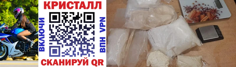 где найти наркотики  Пятигорск  АМФ Розовый 