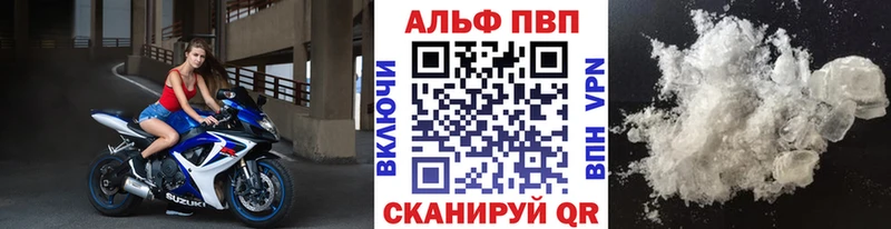 что такое Пятигорск Альфа ПВП мука