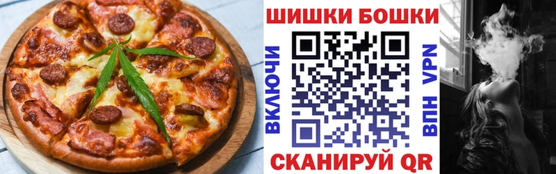 где можно купить   сайты даркнета официальный сайт  Canna-Cookies конопля  Пятигорск 