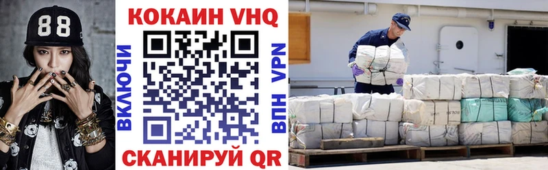 Кокаин Боливия  закладка  Пятигорск 