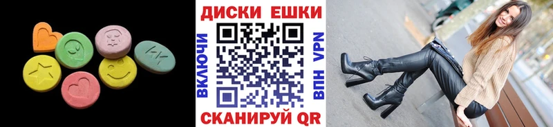 Ecstasy ешки  Пятигорск 
