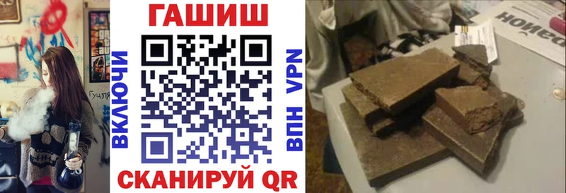 наркотики  Пятигорск  МЕГА как зайти  ГАШ убойный 