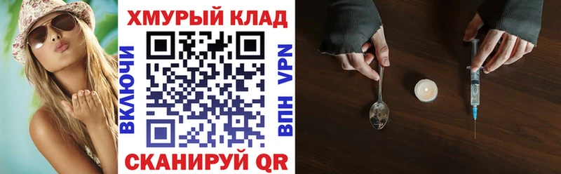 mega ссылки  Пятигорск  Героин белый 
