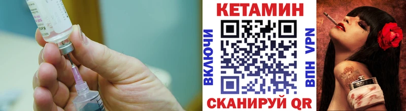 Кетамин ketamine  Пятигорск 