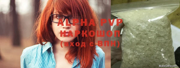 альфа пвп Бородино