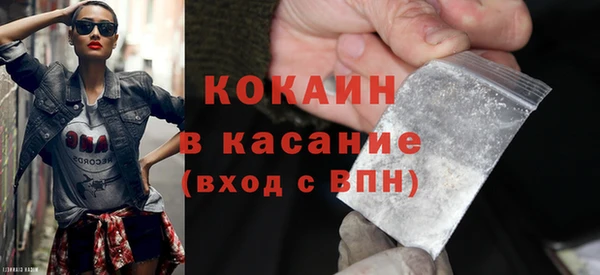 ECSTASY Бугульма