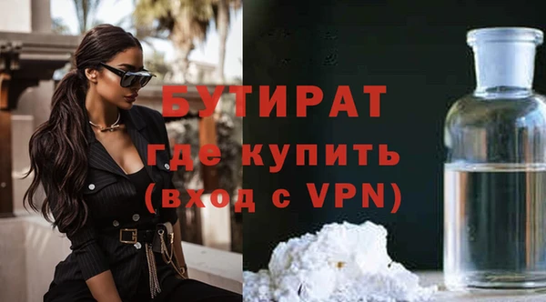 ECSTASY Бугульма