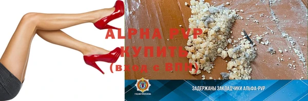 скорость Бронницы