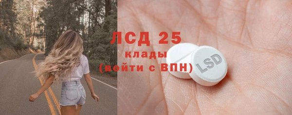 MDMA Premium VHQ Богородицк