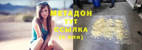скорость Бронницы