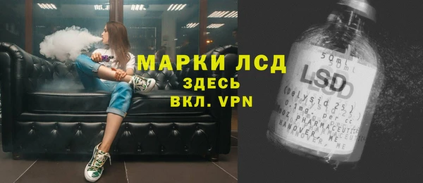 ECSTASY Бугульма