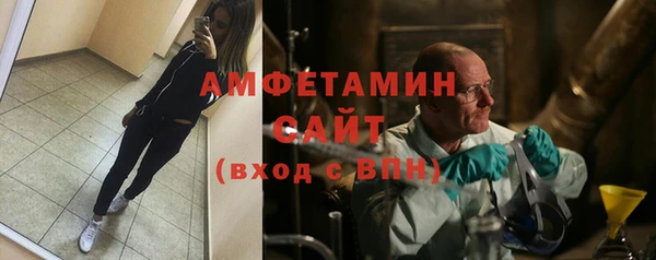 ECSTASY Бугульма
