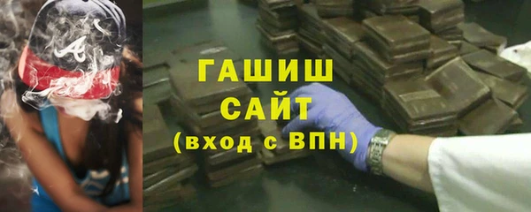 альфа пвп Бородино