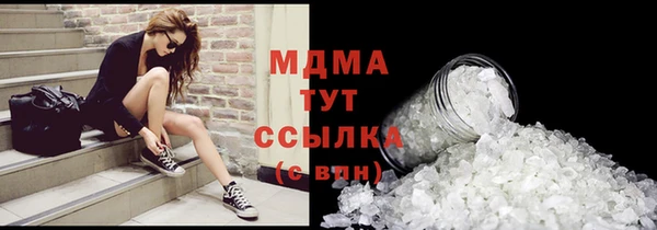 альфа пвп Бородино