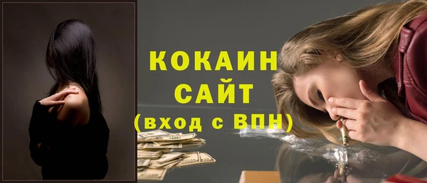 ECSTASY Бугульма