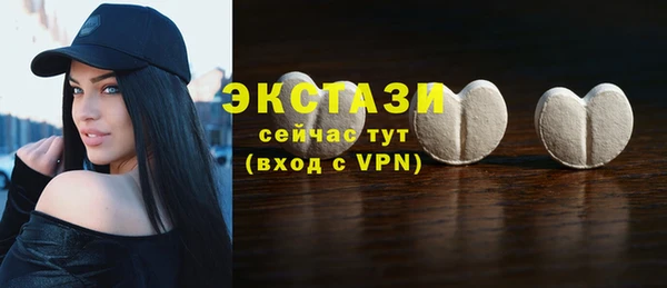 скорость Бронницы