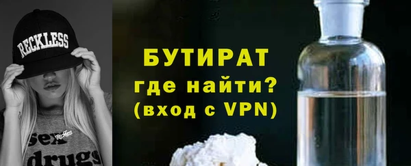 ECSTASY Бугульма