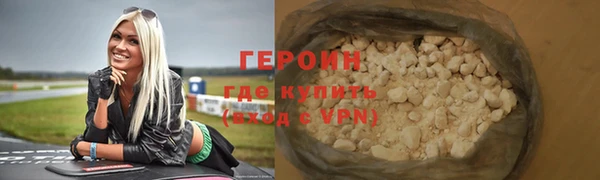 альфа пвп Бородино