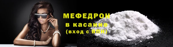 скорость Бронницы