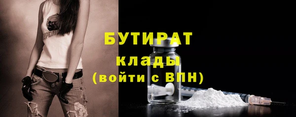 альфа пвп Бородино
