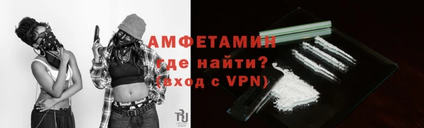 альфа пвп Бородино