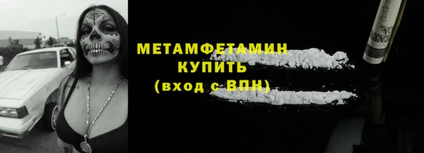 альфа пвп Бородино