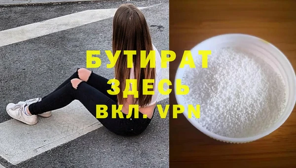 скорость Бронницы