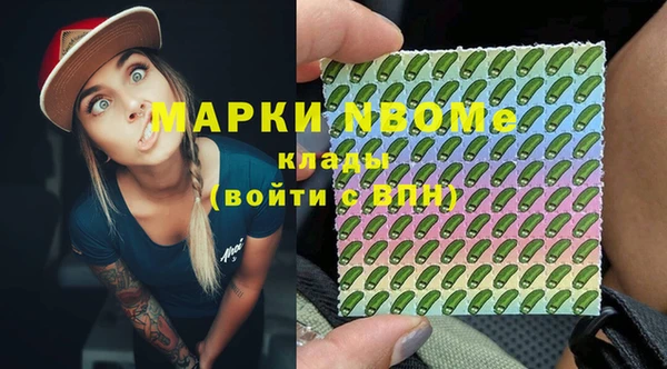 ECSTASY Бугульма