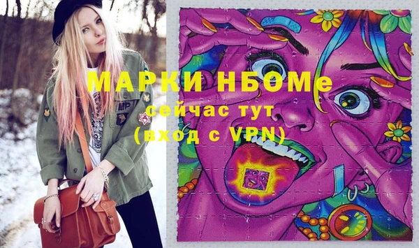 ECSTASY Бугульма