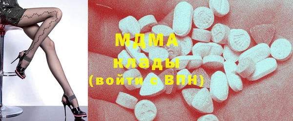 ECSTASY Бугульма