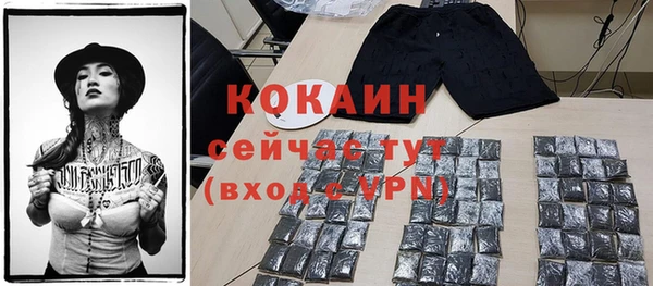 скорость Бронницы