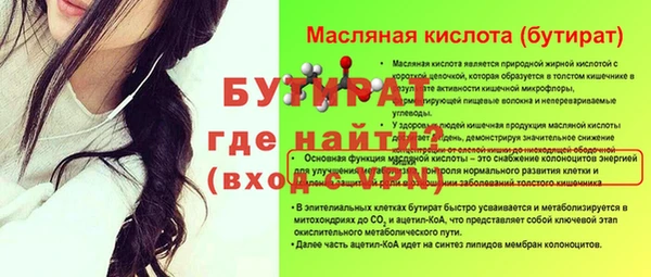 скорость Бронницы