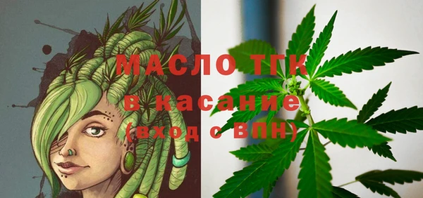 скорость Бронницы