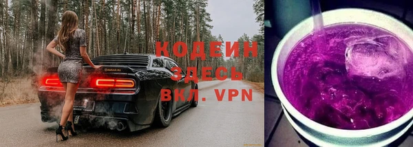 скорость Бронницы
