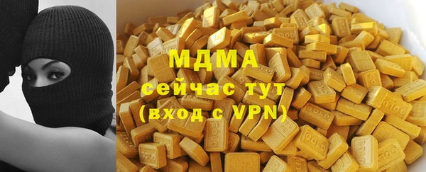 ECSTASY Бугульма