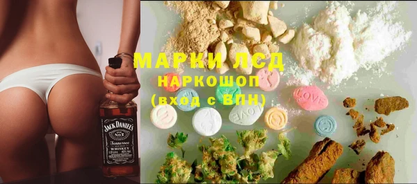 ECSTASY Бугульма
