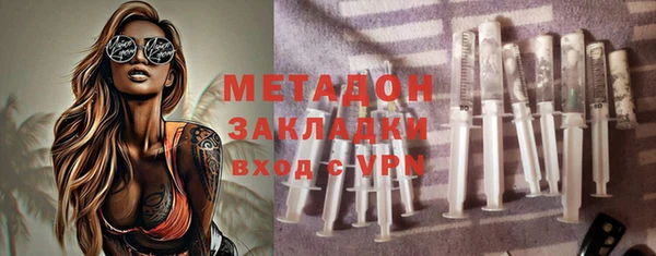 ECSTASY Бугульма
