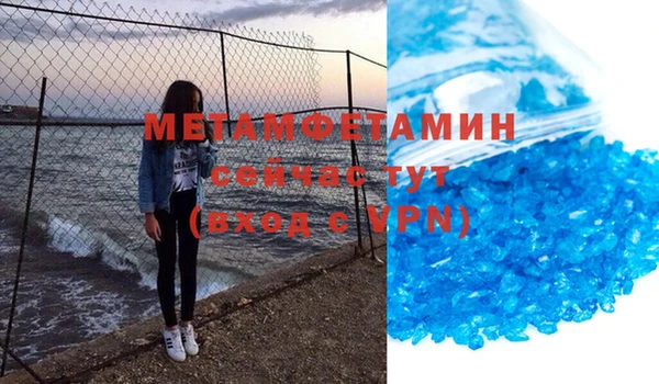 ECSTASY Бугульма
