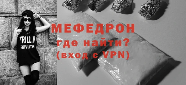 меф VHQ Рославль