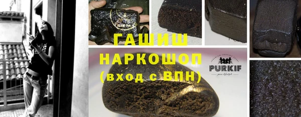 скорость Бронницы