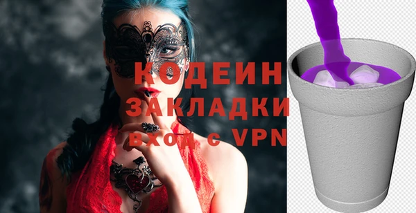 скорость Бронницы