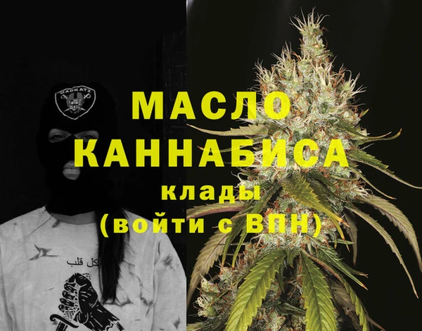 альфа пвп Бородино
