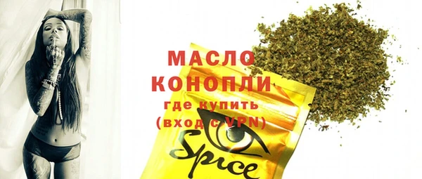 альфа пвп Бородино