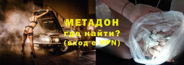 альфа пвп Бородино
