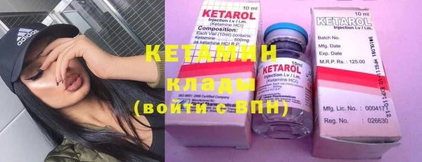 ECSTASY Бугульма