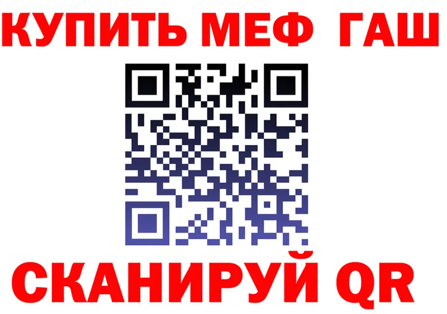 COCAIN FishScale зеркало shop KRAKEN Пятигорск