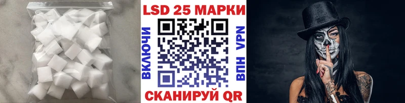 сайты даркнета телеграм  Пятигорск  LSD-25 экстази ecstasy 