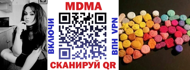 МДМА молли Пятигорск