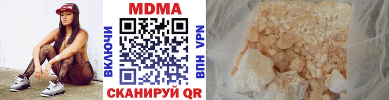 МДМА VHQ  наркота  Пятигорск 