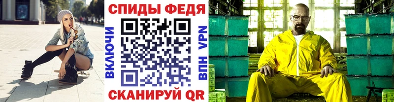 закладки  площадка состав  Метамфетамин кристалл  Пятигорск 
